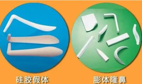 假體隆鼻子硅膠好還是膨體好?各有什么優(yōu)缺點 假體隆鼻子硅膠好還是膨體好?各有什么優(yōu)缺點