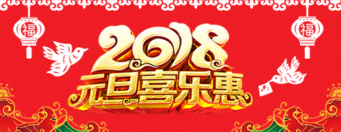 ���ͺ����Џ����F�����t(y��)�������t(y��)Ժ 2018Ԫ��ϲ�����𺳁��u��