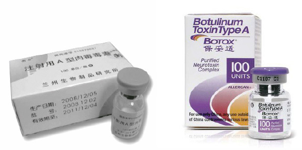 呼和浩特瘦腿針多少錢