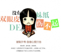 ���ͺ��������p��Ƥ����Щ��(y��u)�c(di��n)