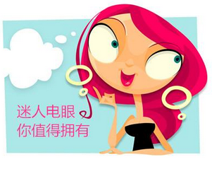 雙眼皮真的能讓眼睛變漂亮嗎