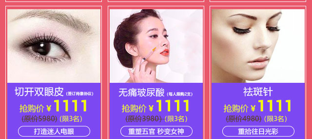 呼和浩特張高貴整形醫(yī)療美容