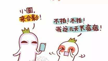 呼和浩特整形祛痘多少錢