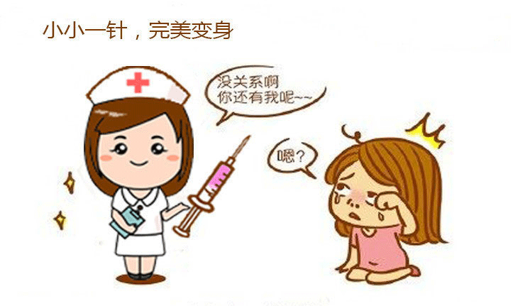 呼和浩特整形醫(yī)院注射祛除魚尾紋