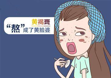 如何能消除臉上黃褐斑呢?
