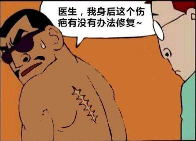 呼和浩特整形醫(yī)院激光祛除疤痕對身體有害嗎?