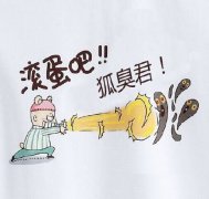 ���ͺ��������ί������Ă�(g��)�t(y��)Ժ���c(di��n)?