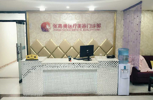 微信圖片_20190116094426