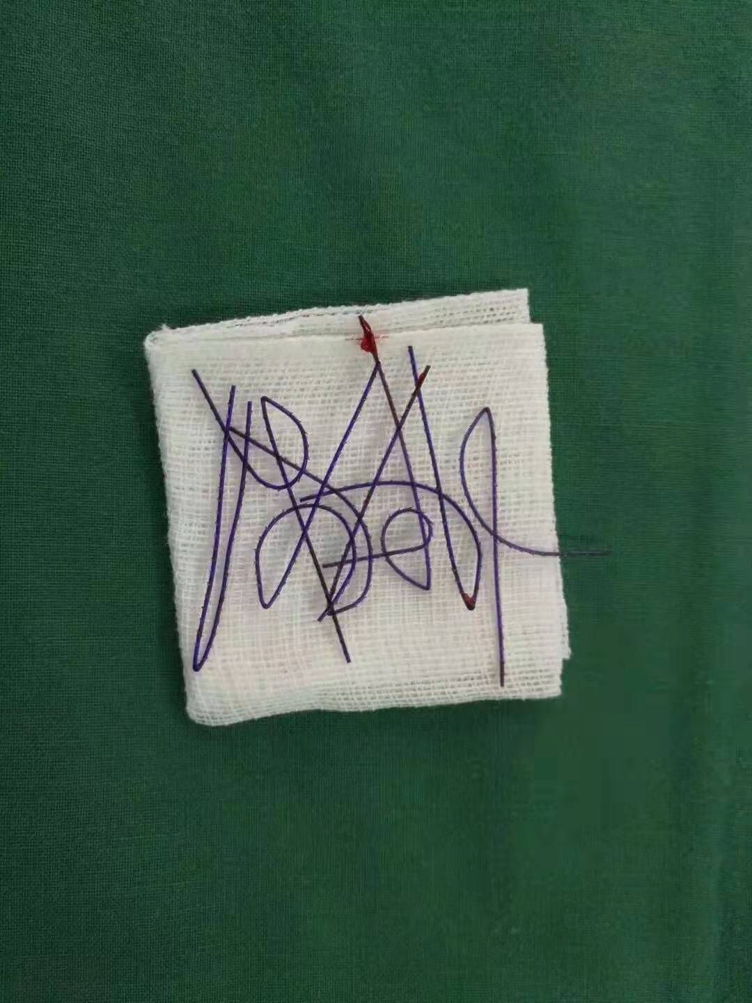 微信圖片_20191014090247