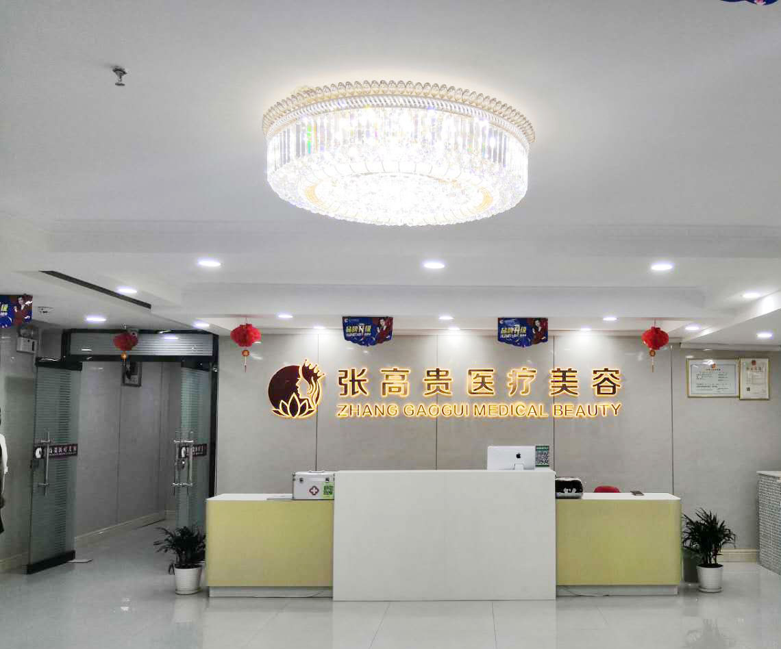 呼市整形醫(yī)院