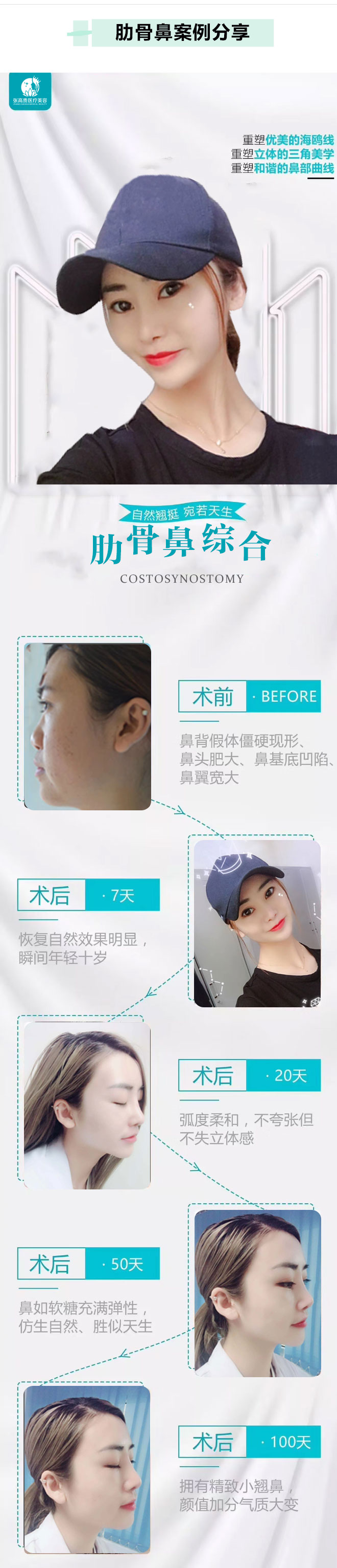 微信圖片_20191124095325