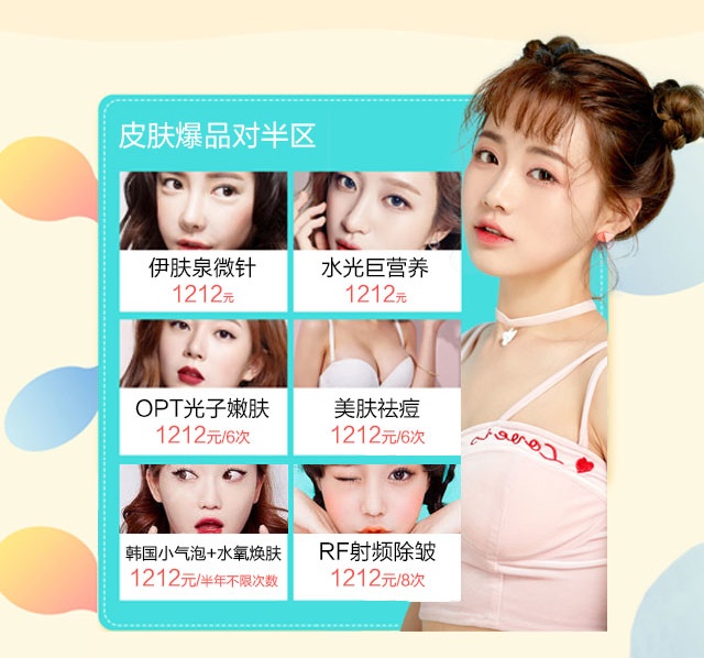 呼市張高貴整形