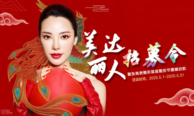 呼市整形醫(yī)院淚溝填充