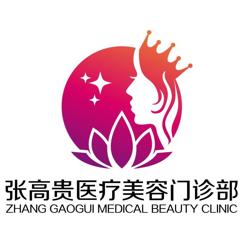 呼市整形醫(yī)院