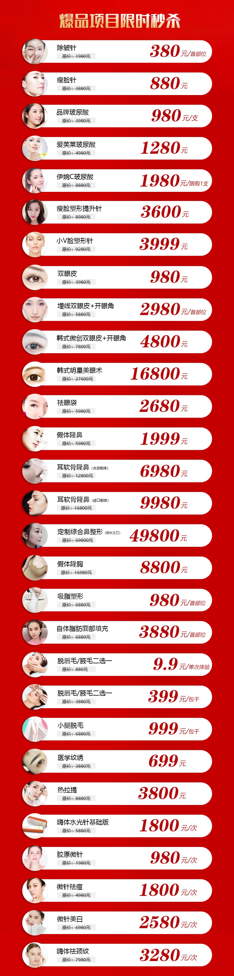 微信圖片_20210425092948_看圖王